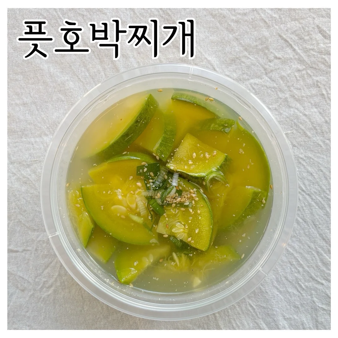 루피너리 8