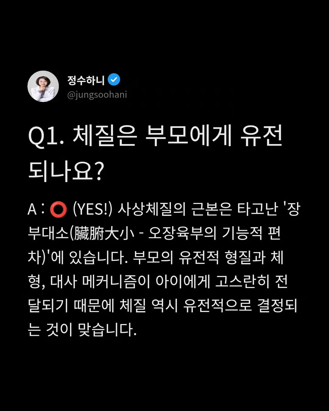 EGF 화장품 1