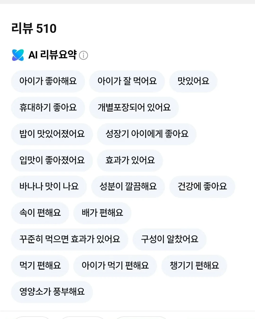 EGF 화장품 13