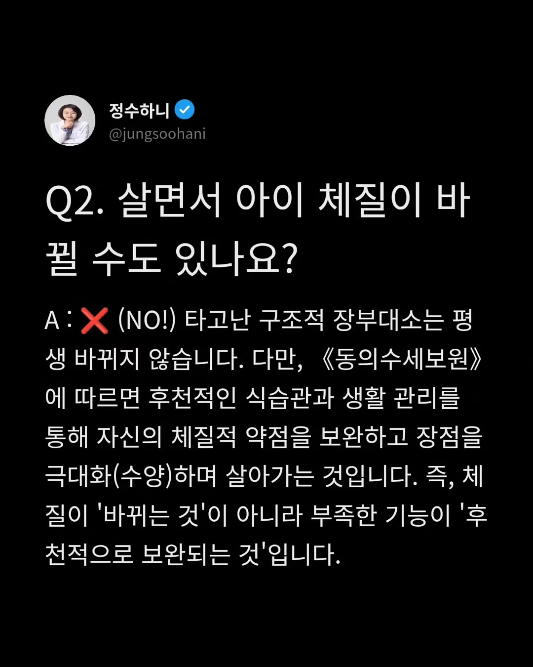 EGF 화장품 2
