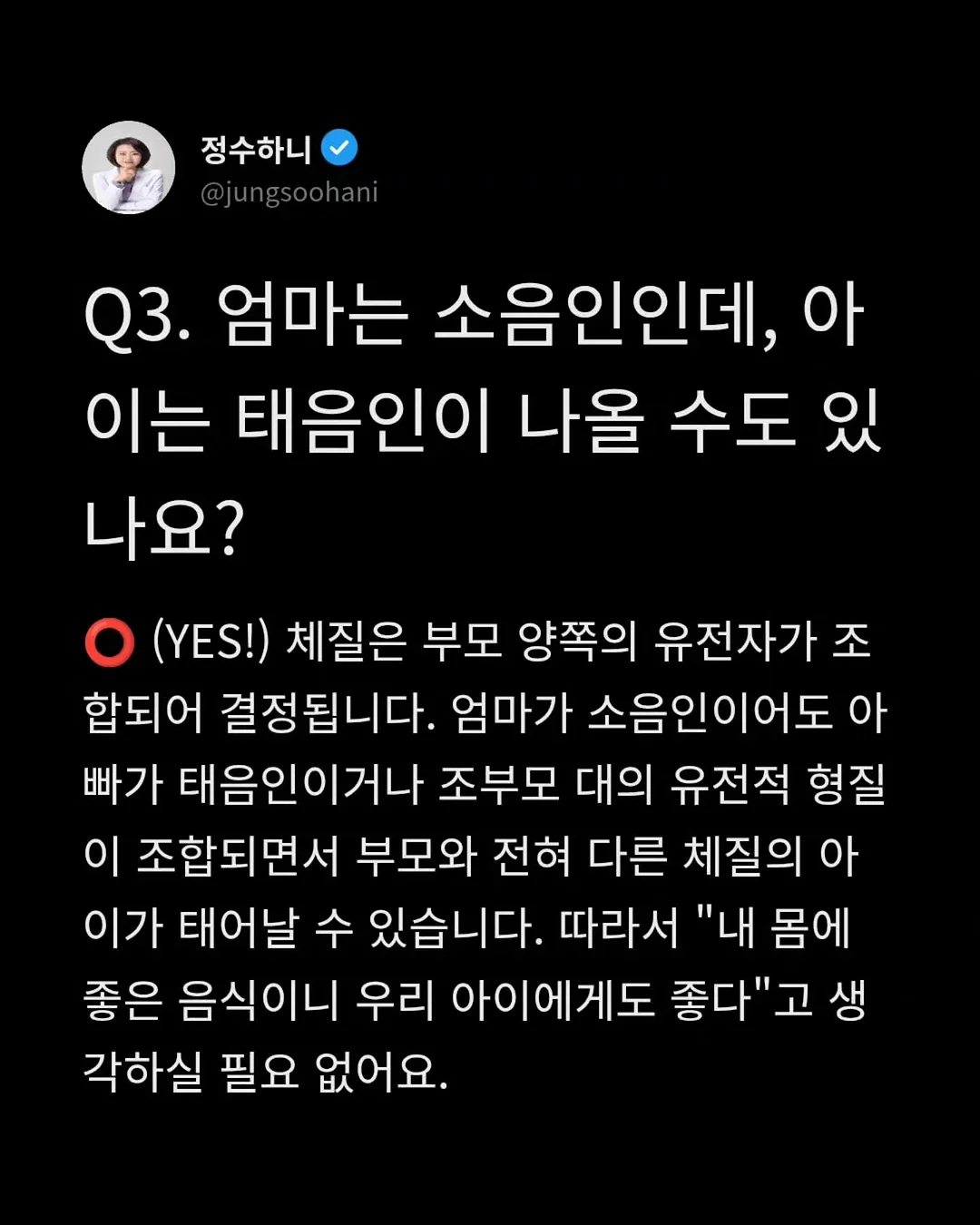 EGF 화장품 3