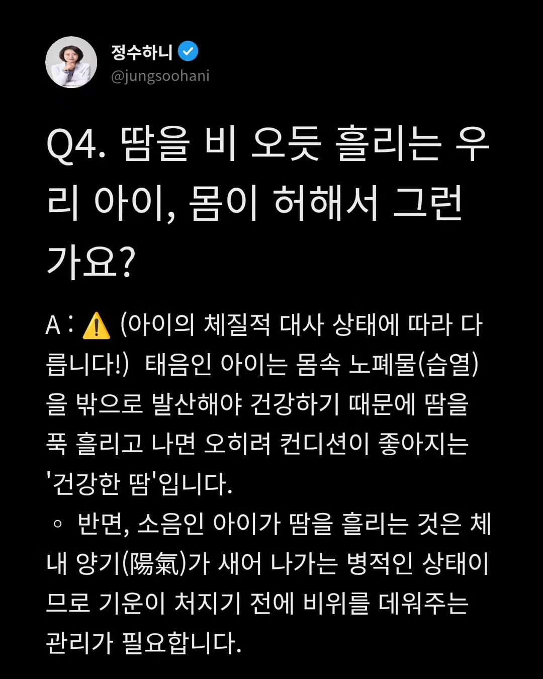EGF 화장품 4