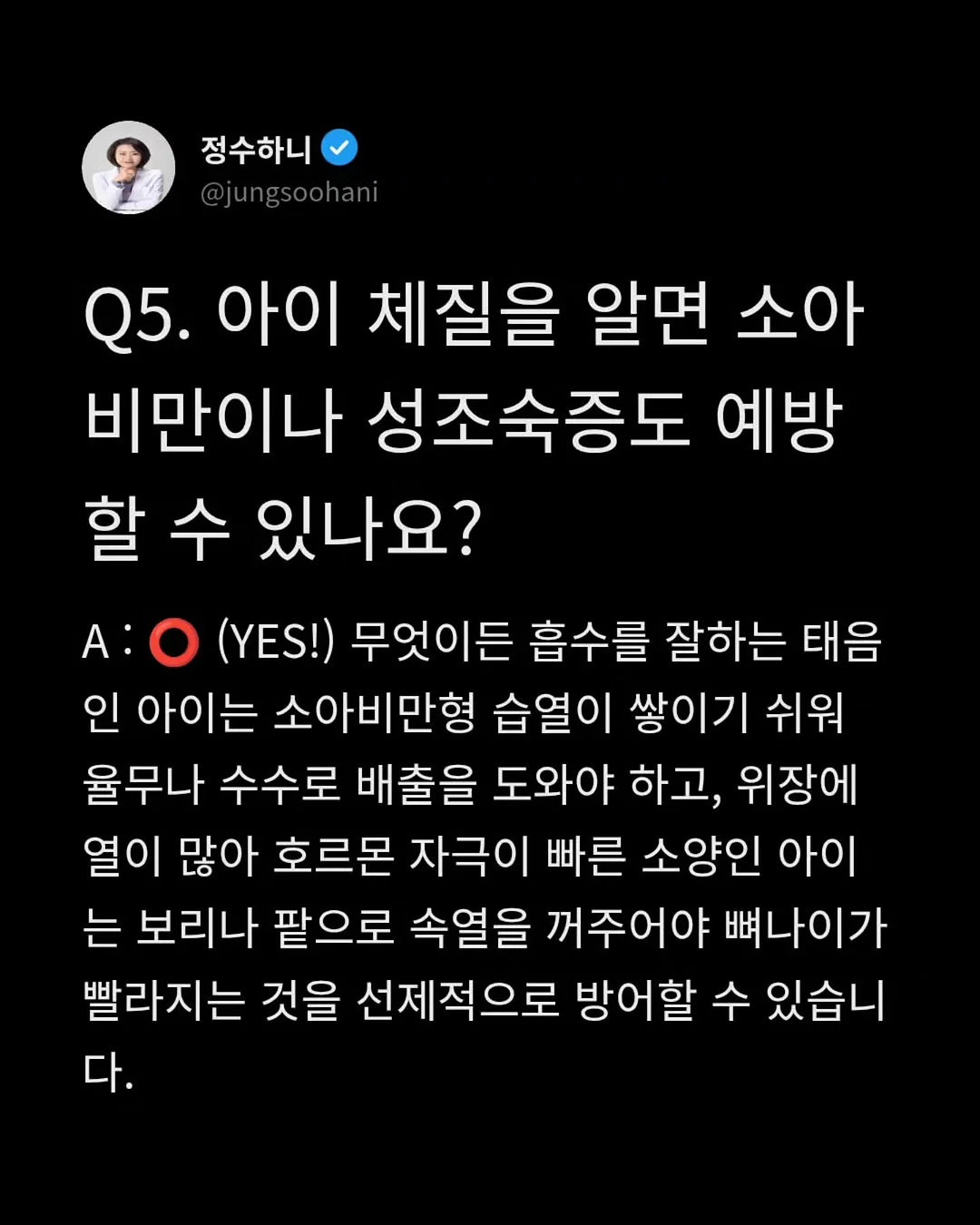 EGF 화장품 5