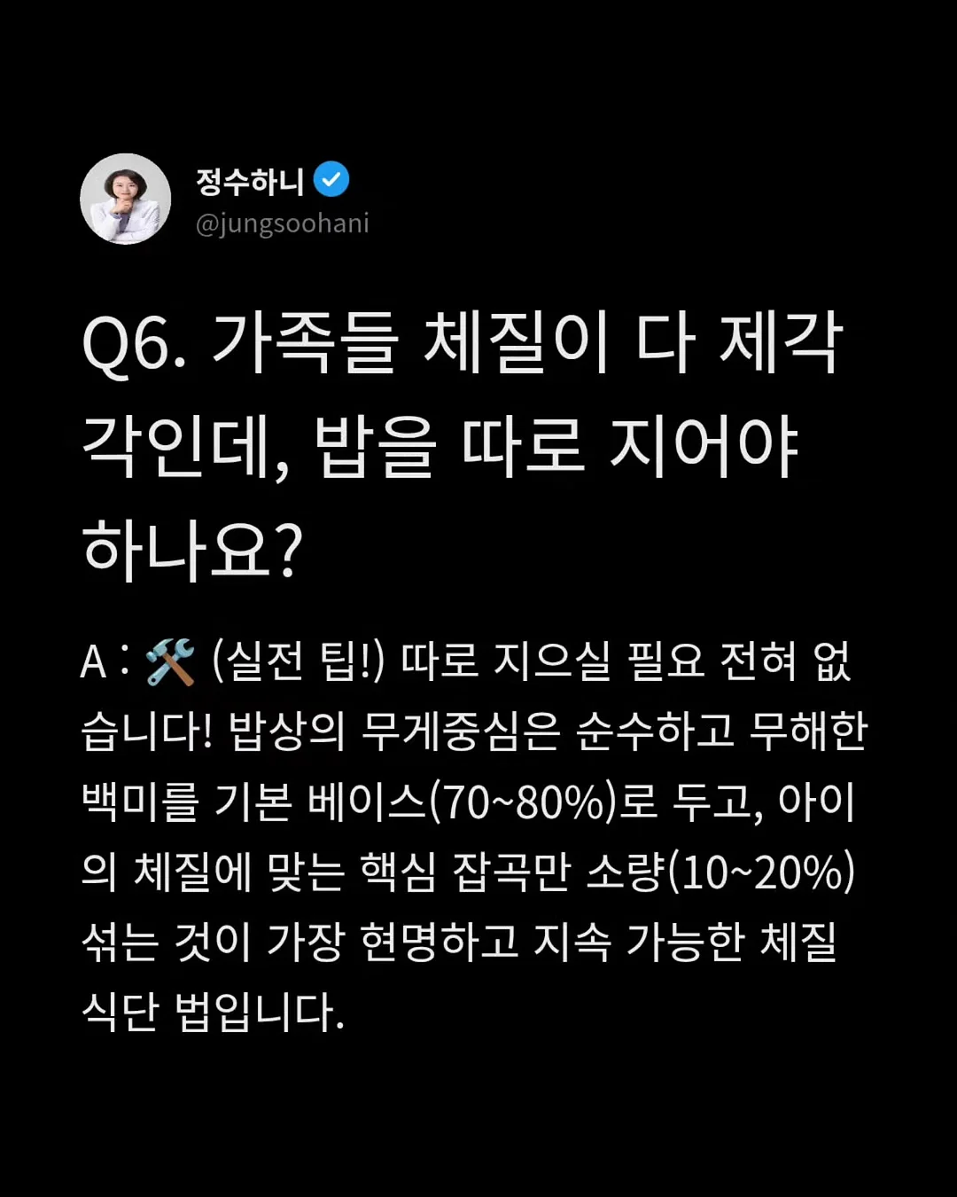 EGF 화장품 6
