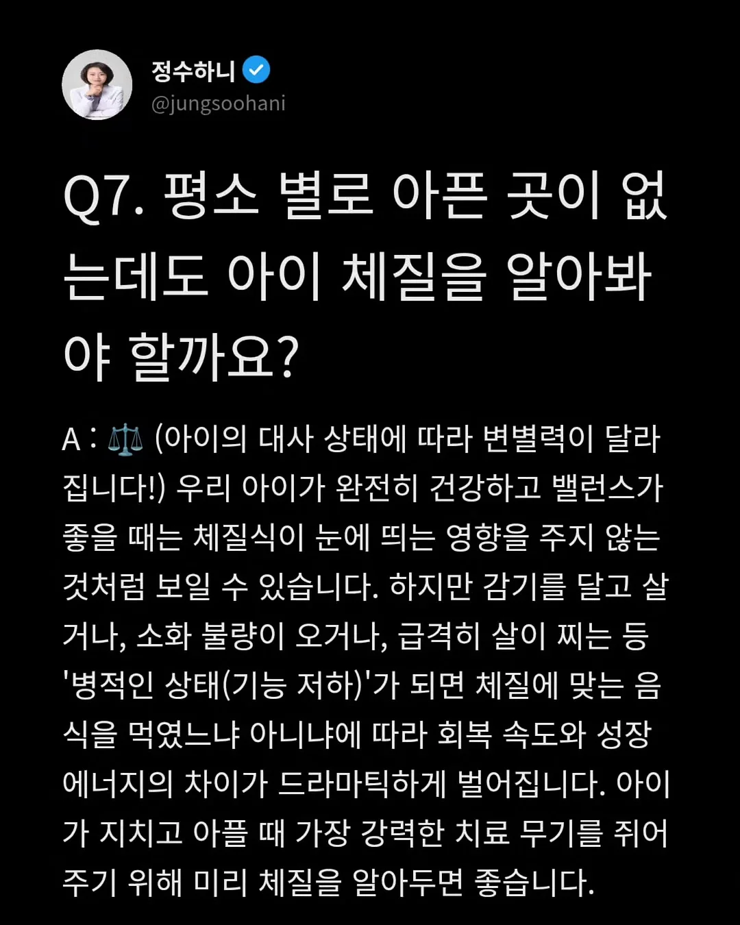 EGF 화장품 7
