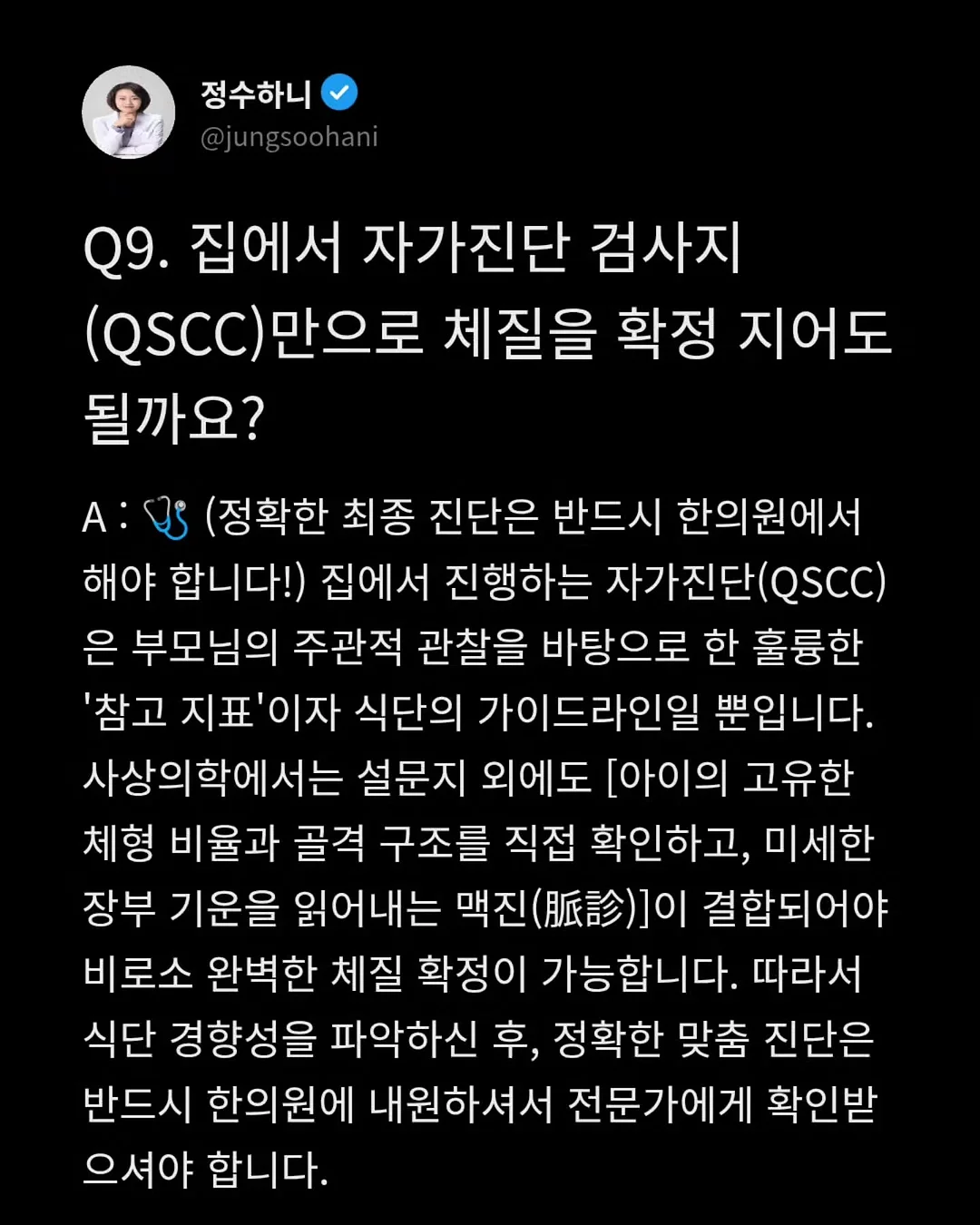 EGF 화장품 9