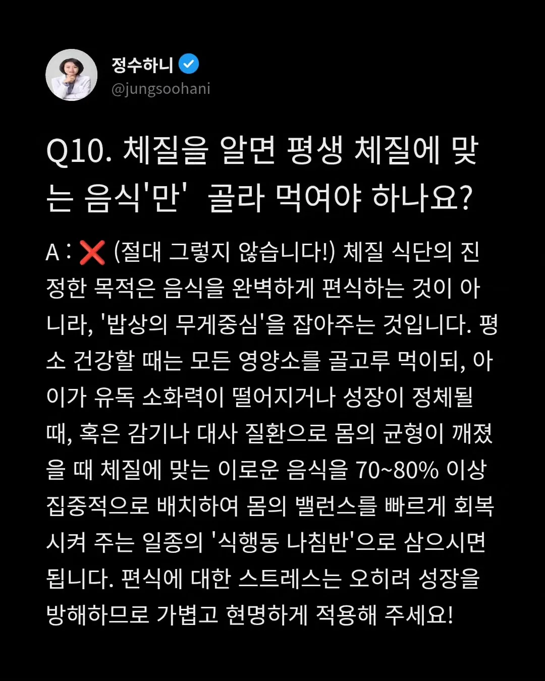 EGF 화장품 10
