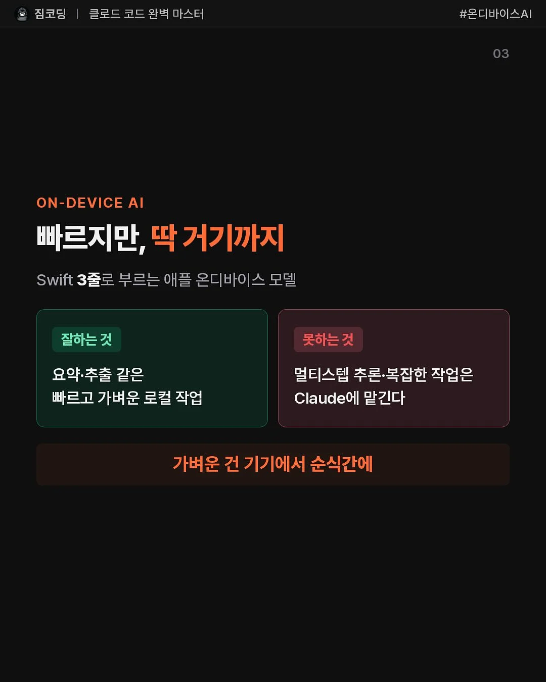 삼백초추출물 3