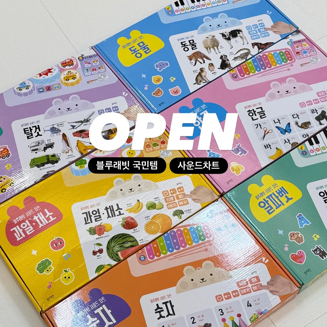 하기스 스킨에센셜 썸머 기저귀 1