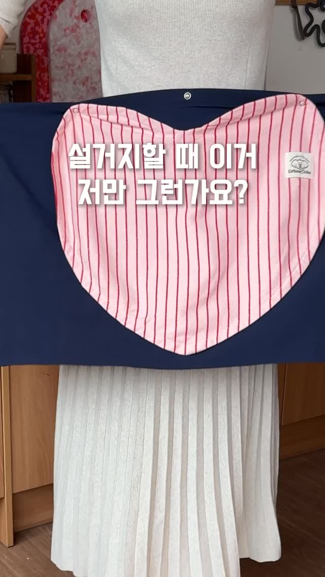 Cell29 홈케어라인