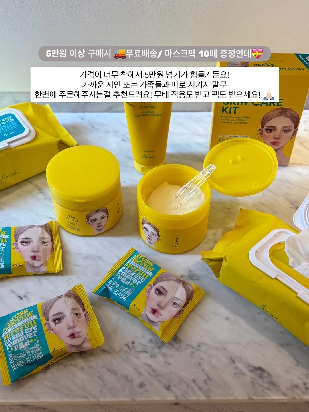 미스터리 수학 탐정단 18