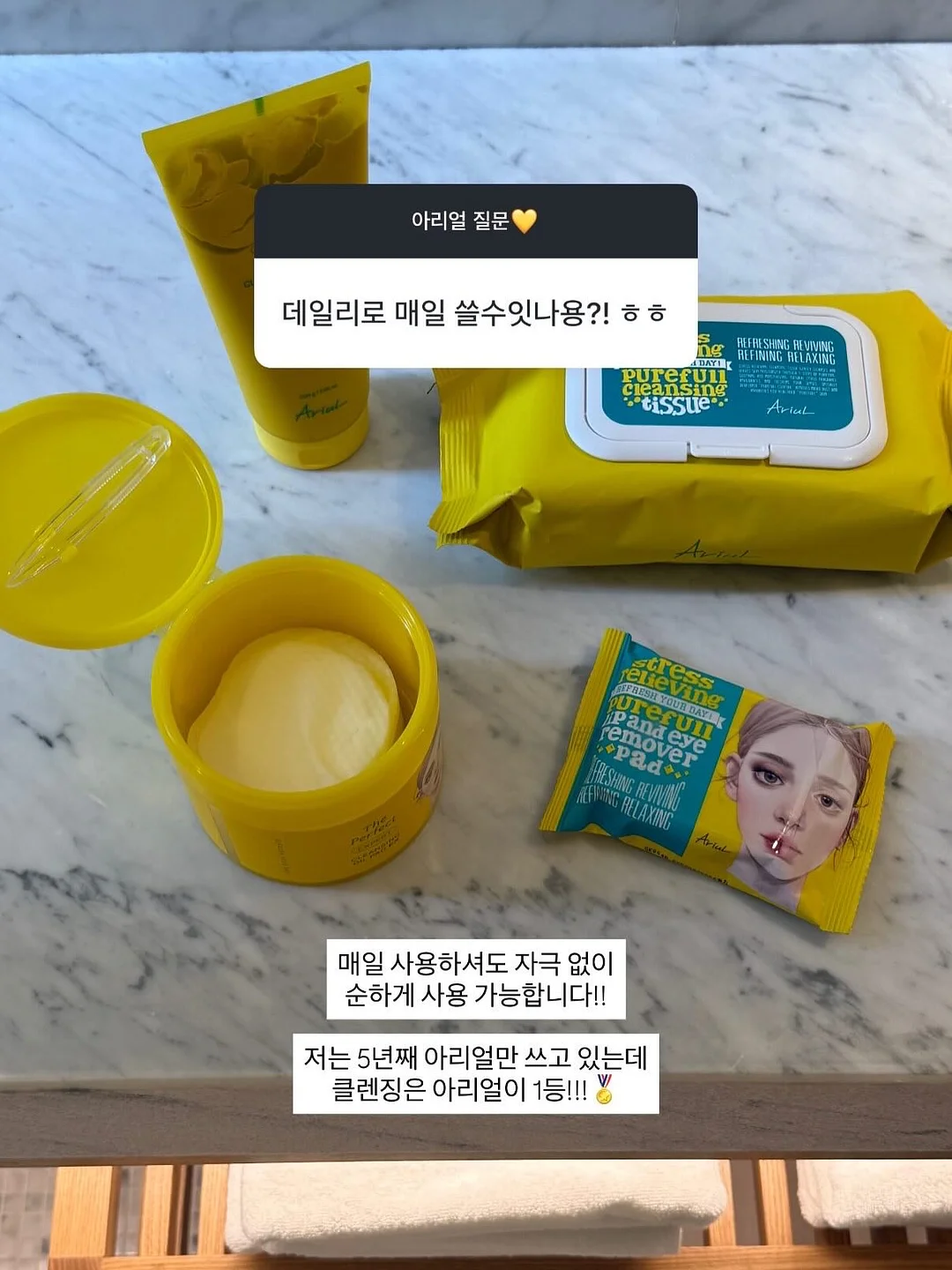 미스터리 수학 탐정단 19