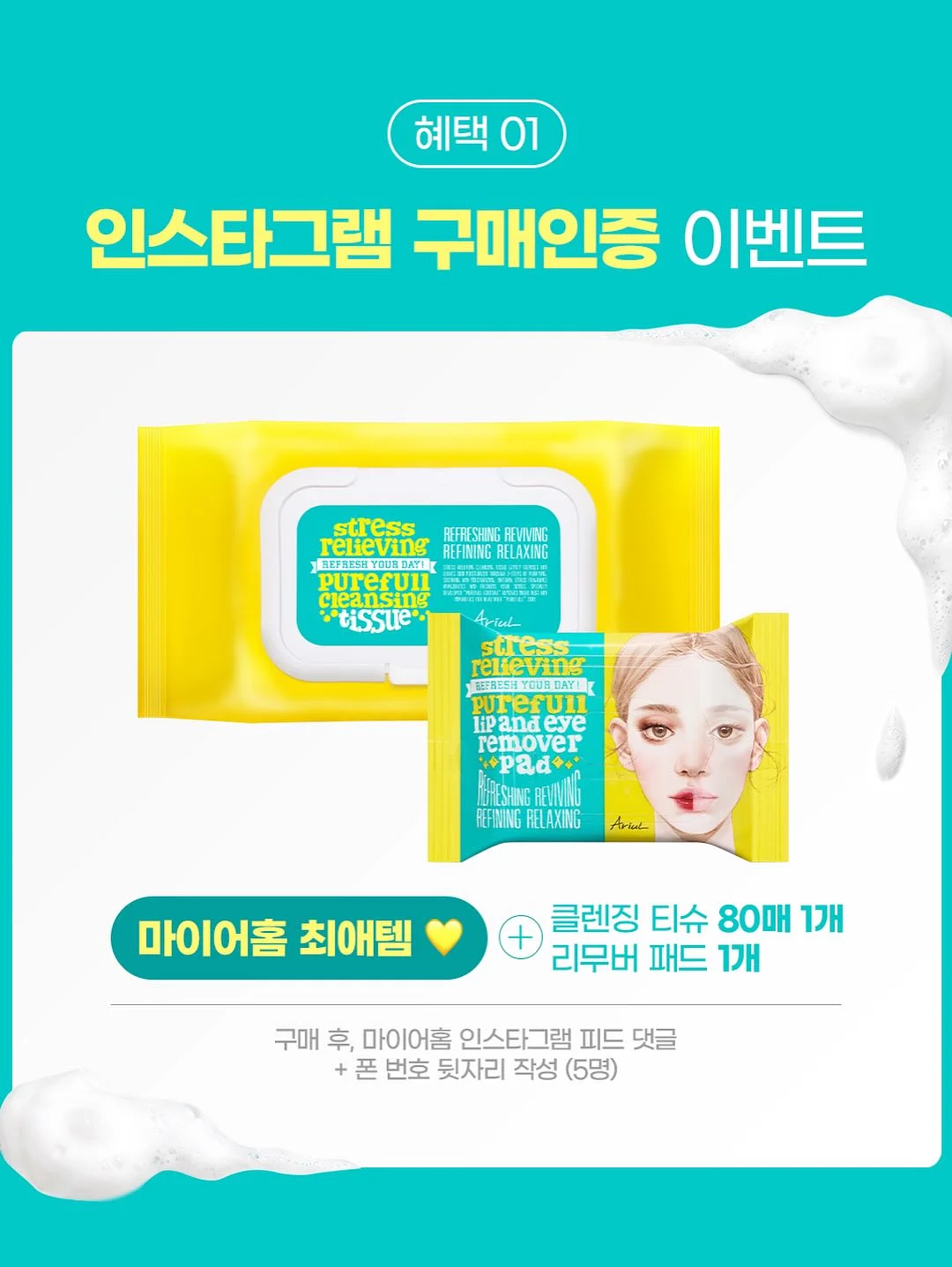 미스터리 수학 탐정단 2