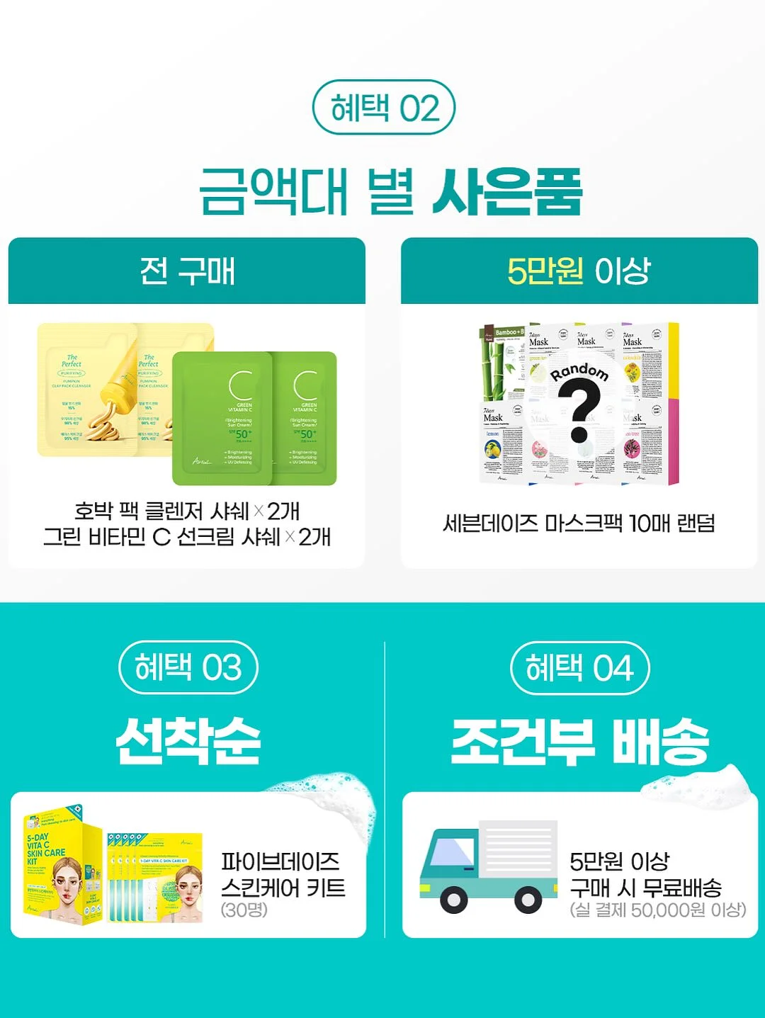 미스터리 수학 탐정단 3