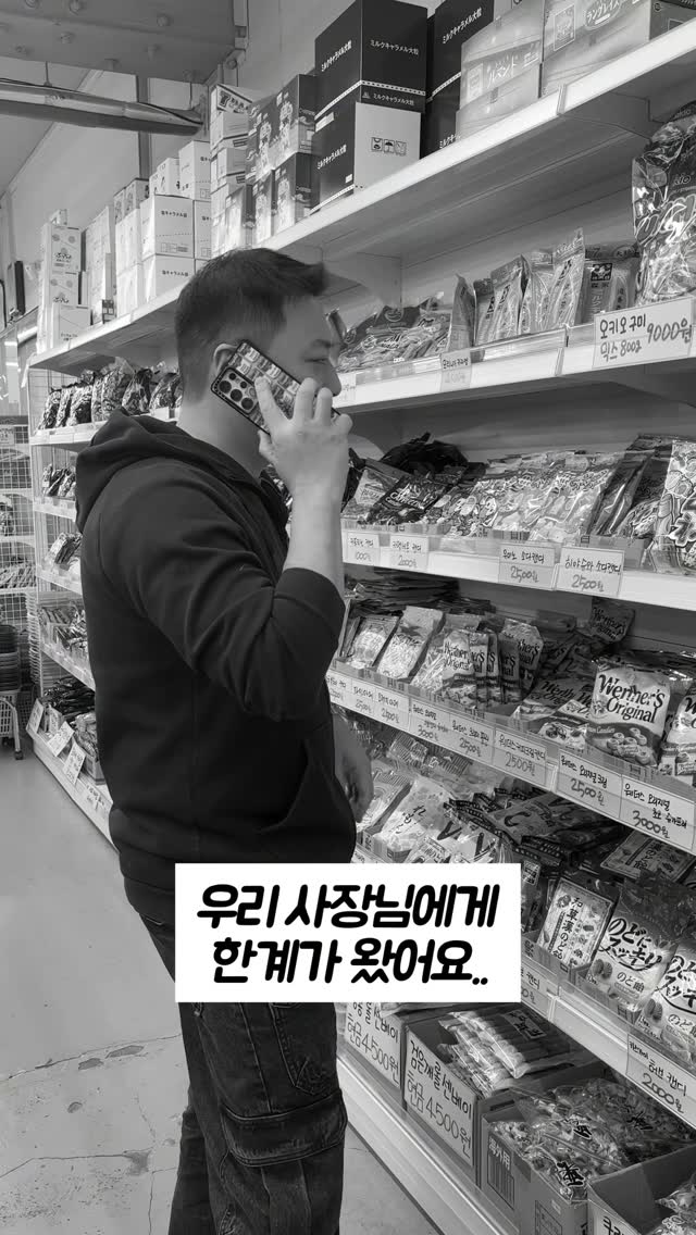 생수통 손잡이