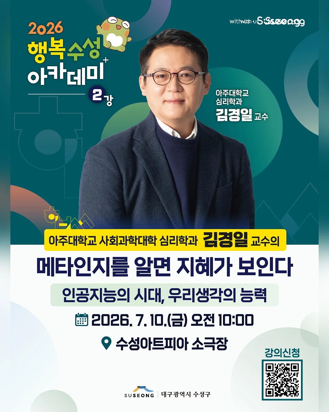 어바웃와인 와인미팅 1