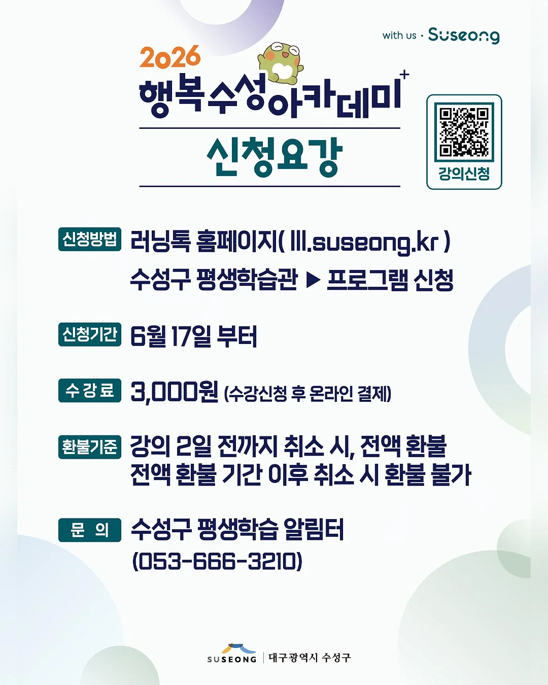 어바웃와인 와인미팅 3