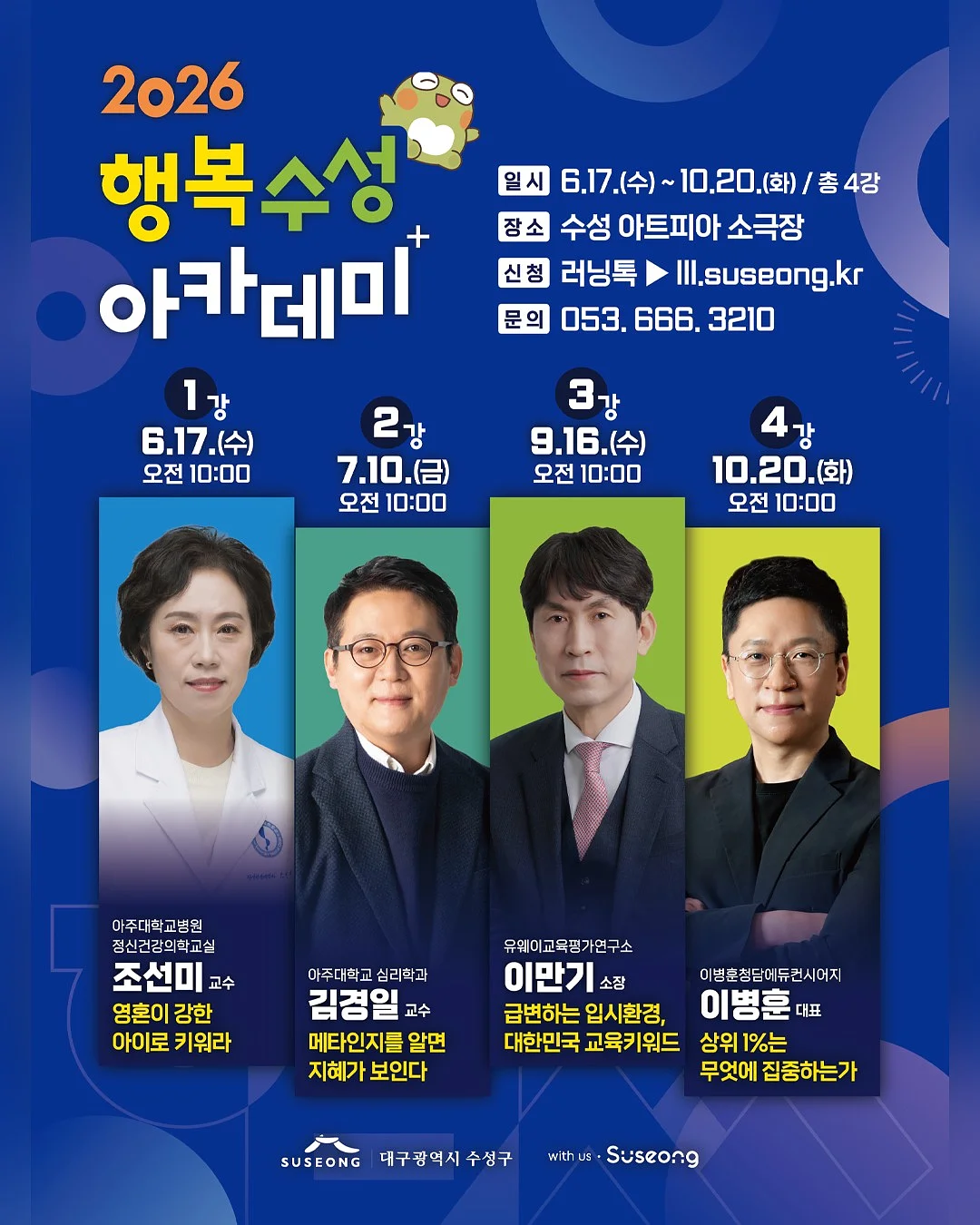어바웃와인 와인미팅 4