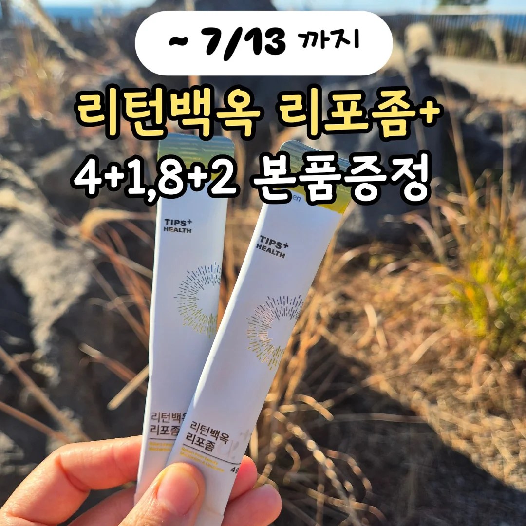 오즈키즈 꾸꾸 실내화 1