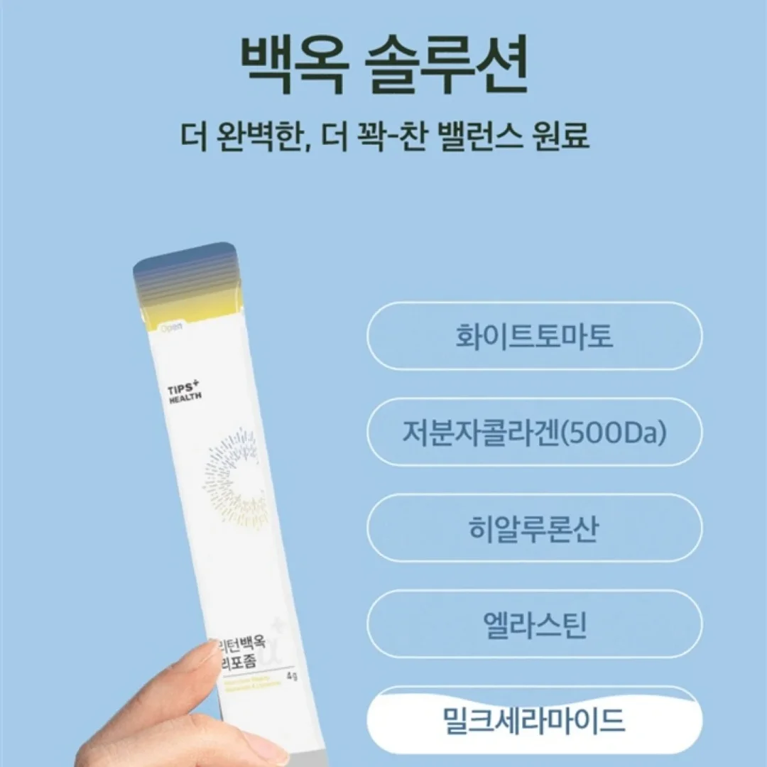 오즈키즈 꾸꾸 실내화 3