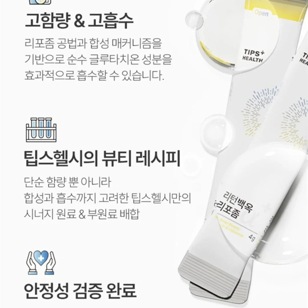 오즈키즈 꾸꾸 실내화 7