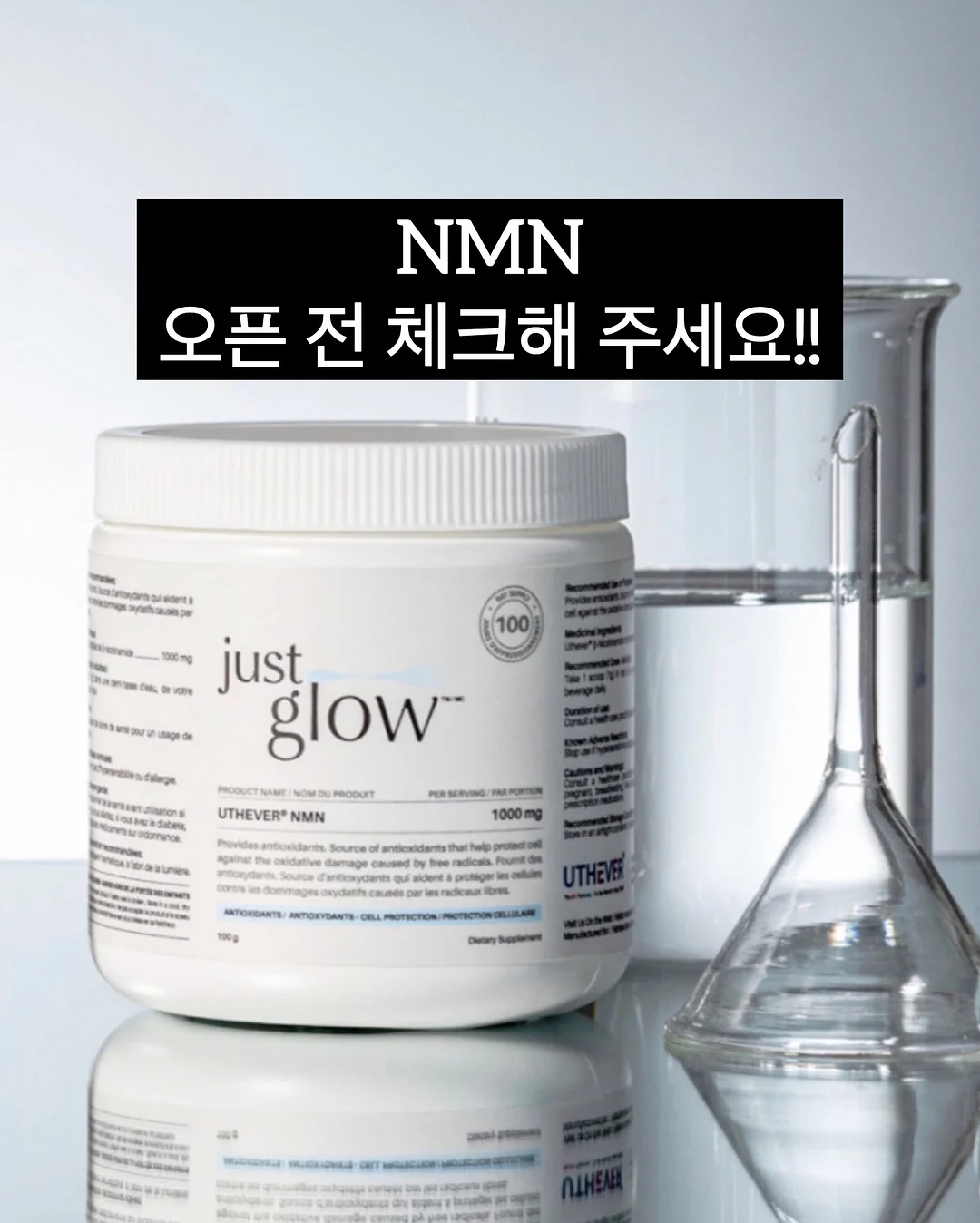 소분용기 1