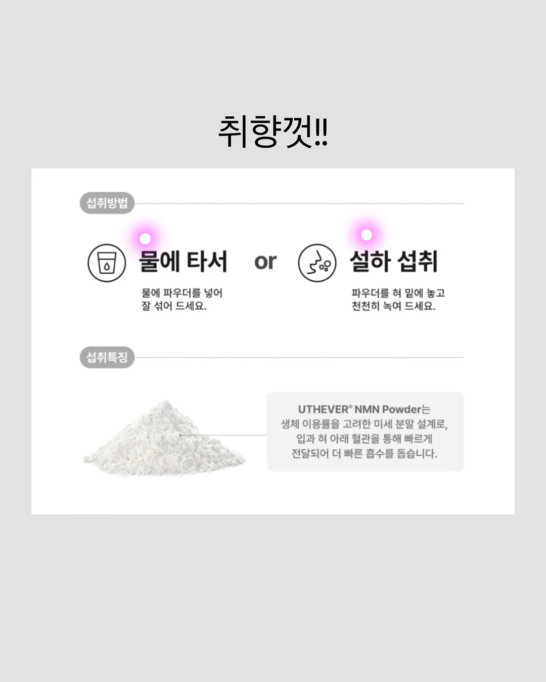 소분용기 6