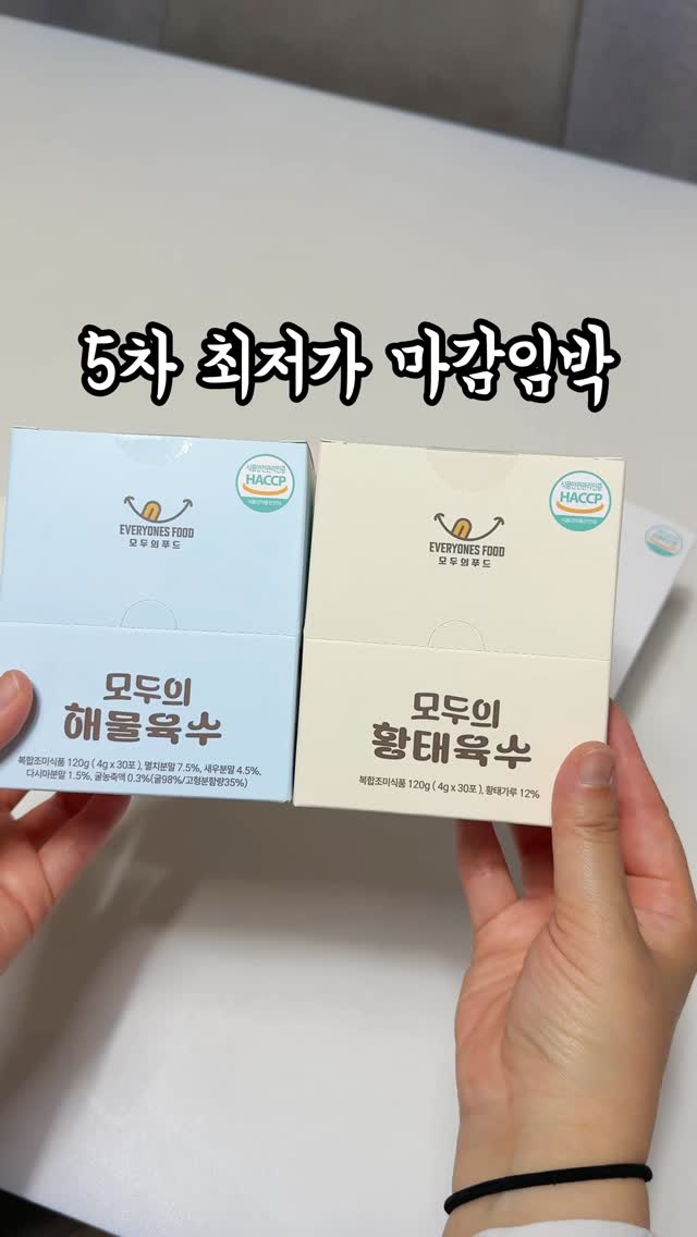 인덕션 틈새 고무씰