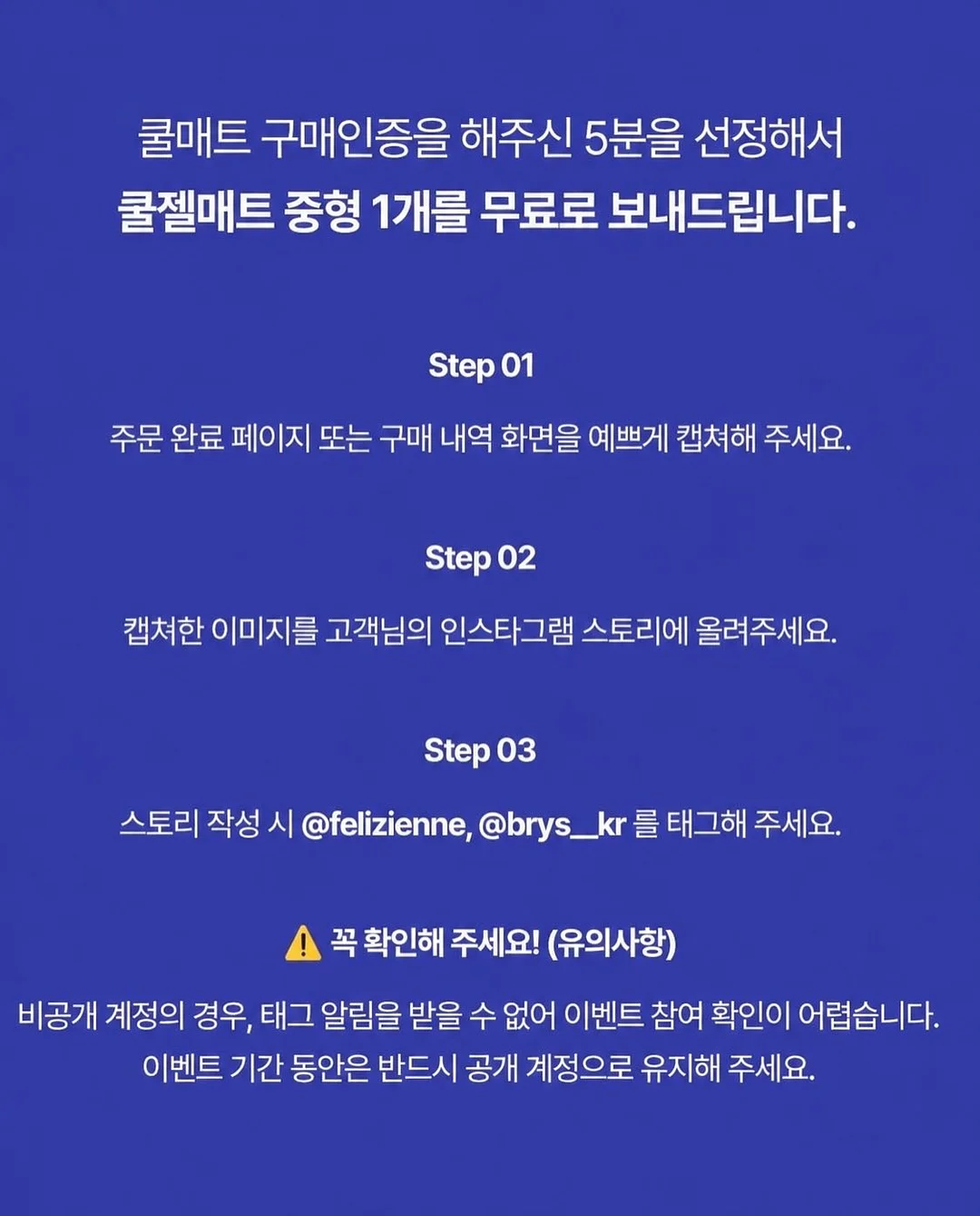 벽 얼룩 셀프 보수템 13