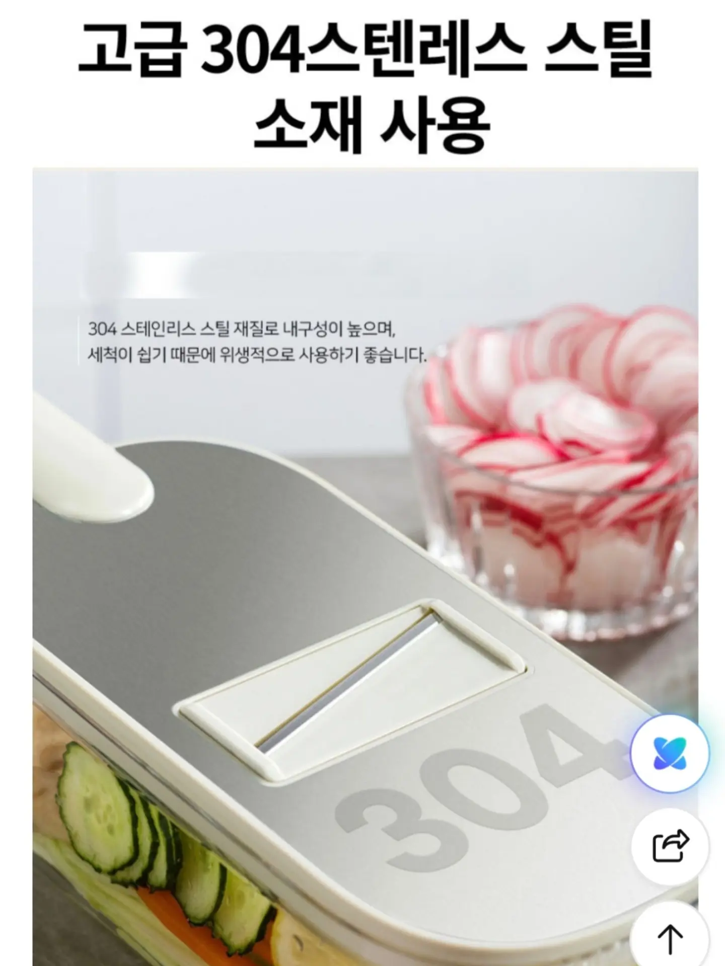 아이폰스냅 4