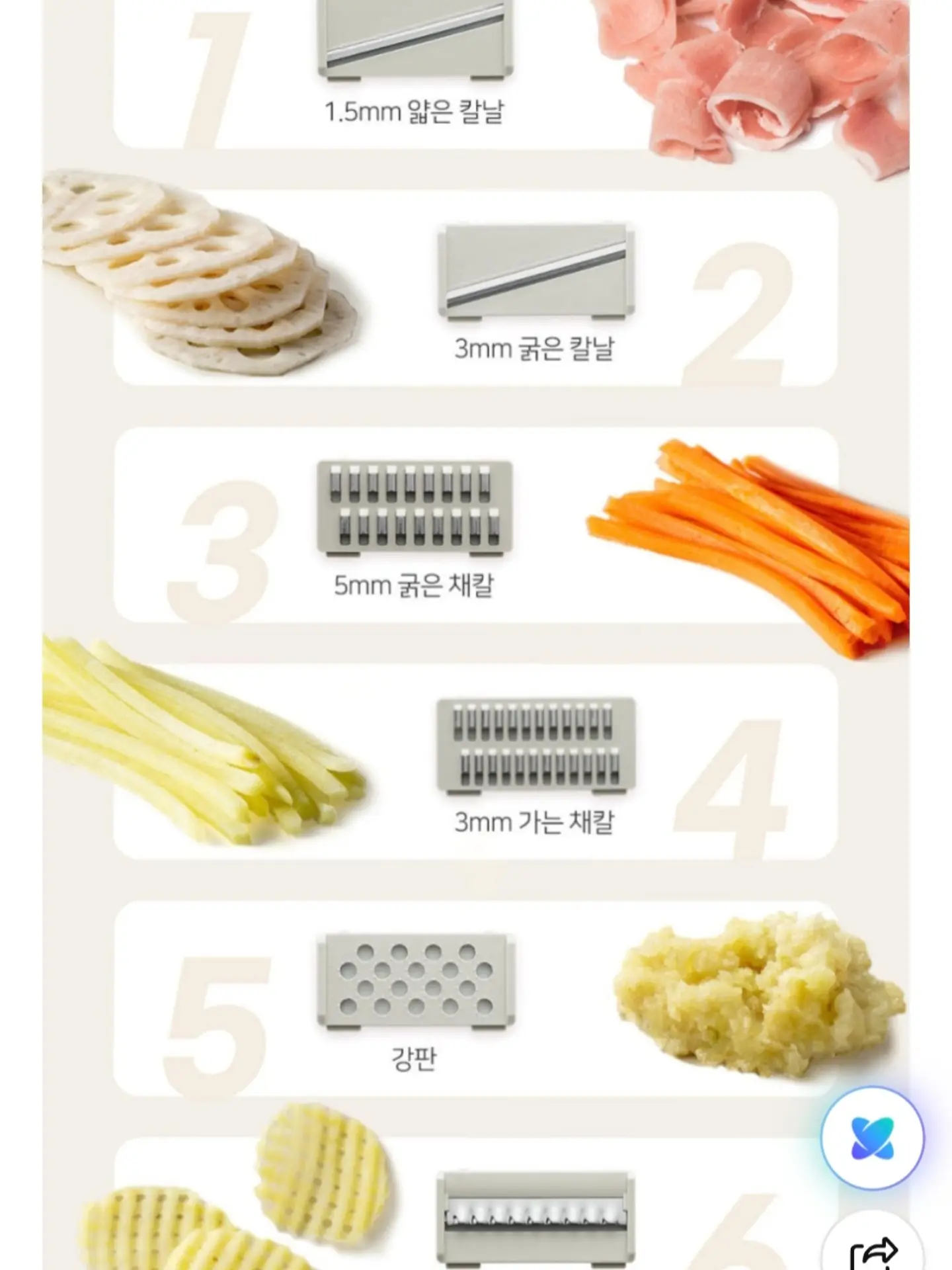아이폰스냅 5
