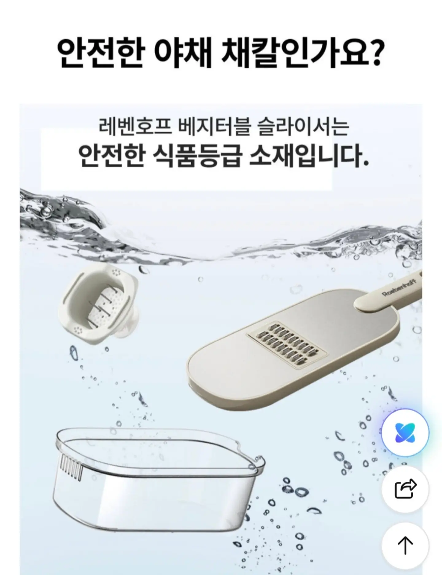 아이폰스냅 9