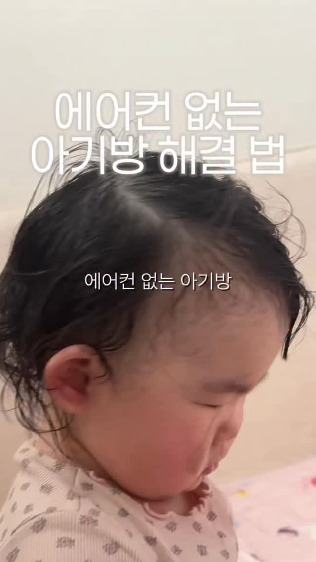 테라 손흥민 에디션