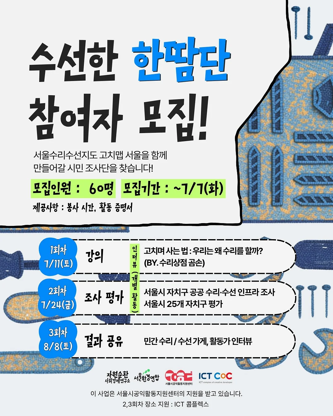 산리오 카톡테마