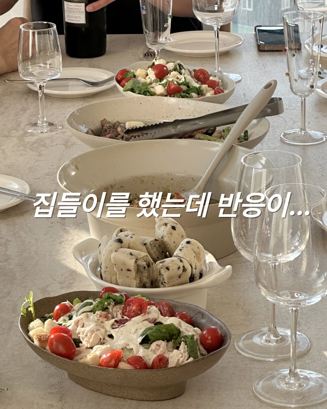 티끌태산 1기 1