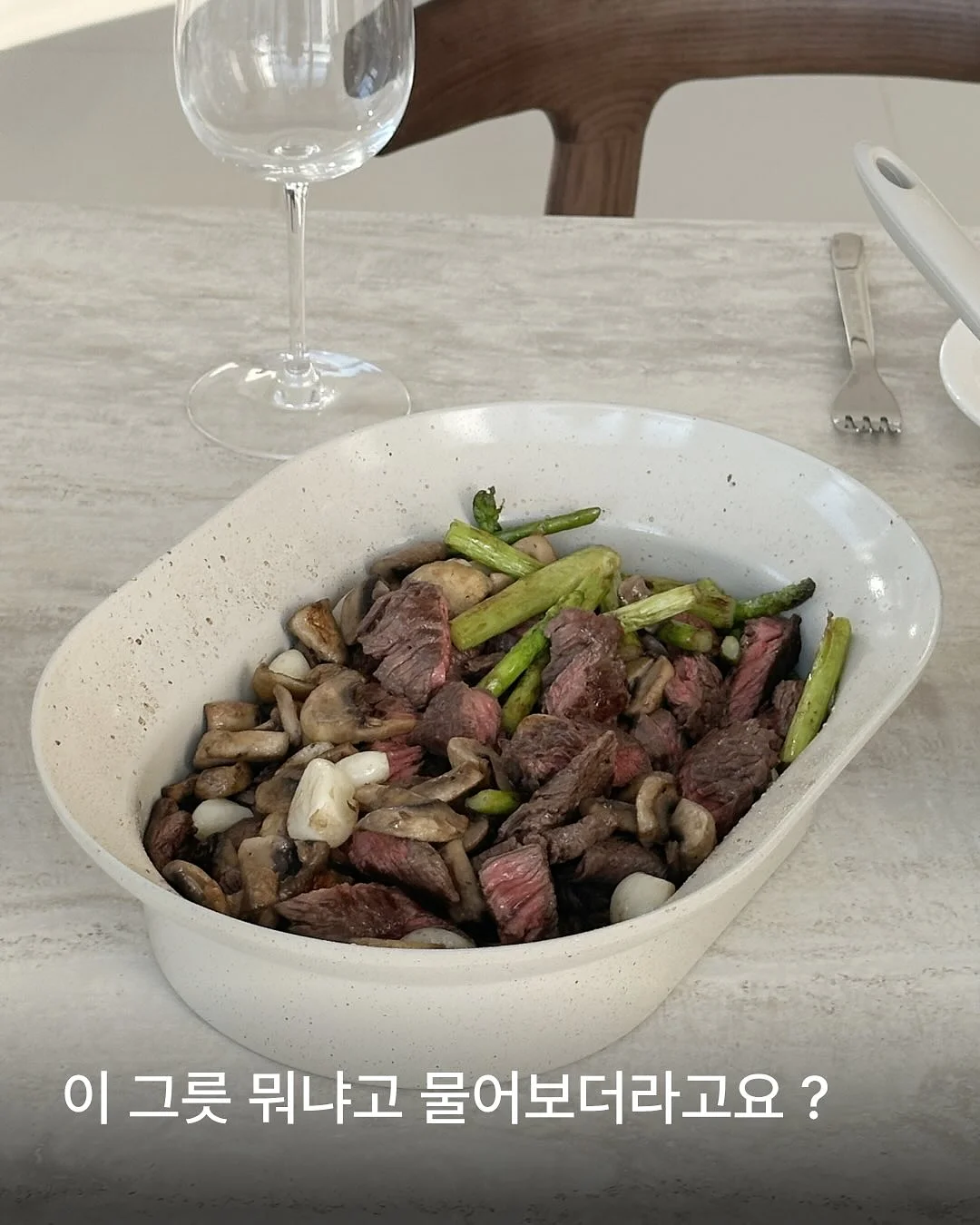 티끌태산 1기 3
