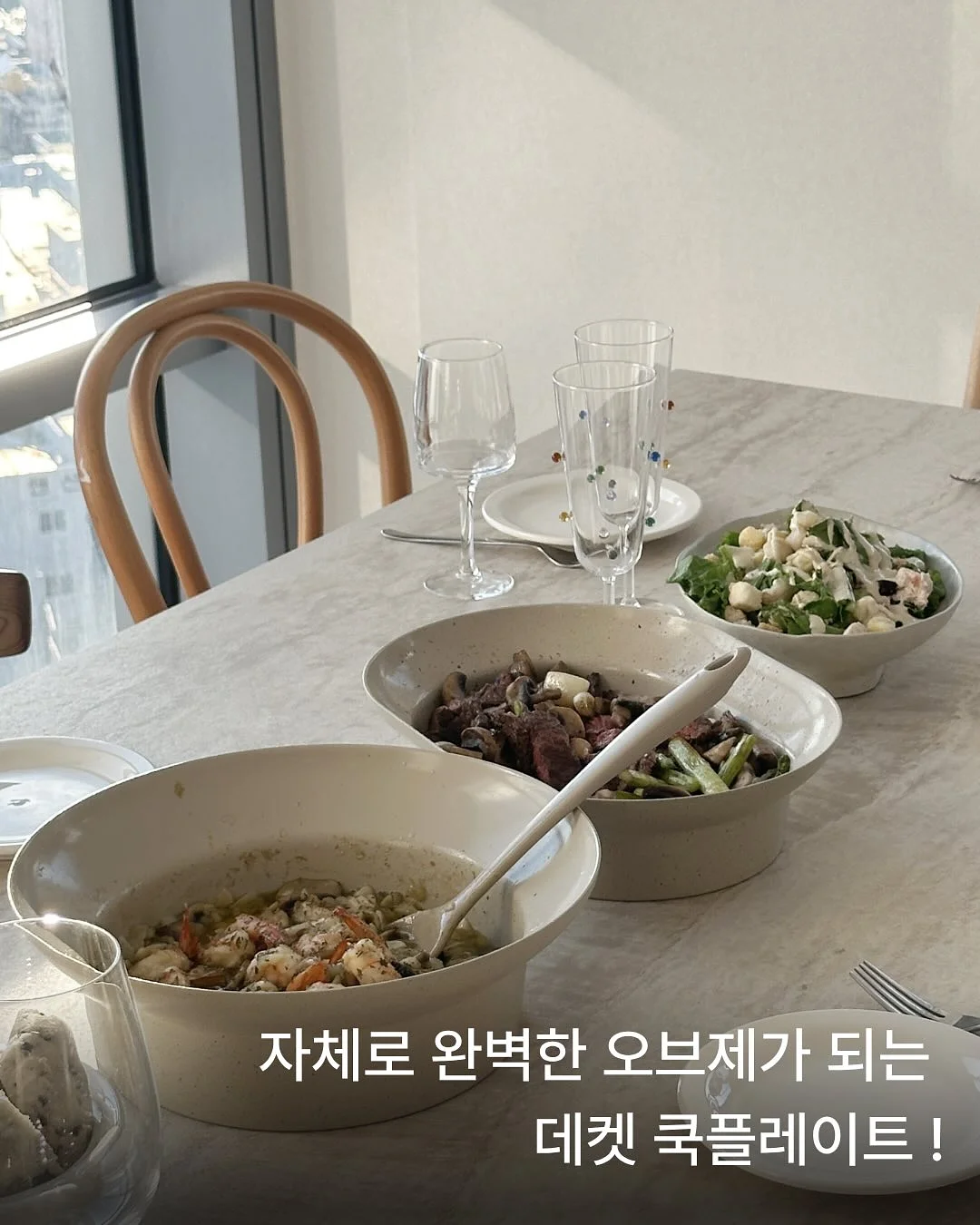 티끌태산 1기 4