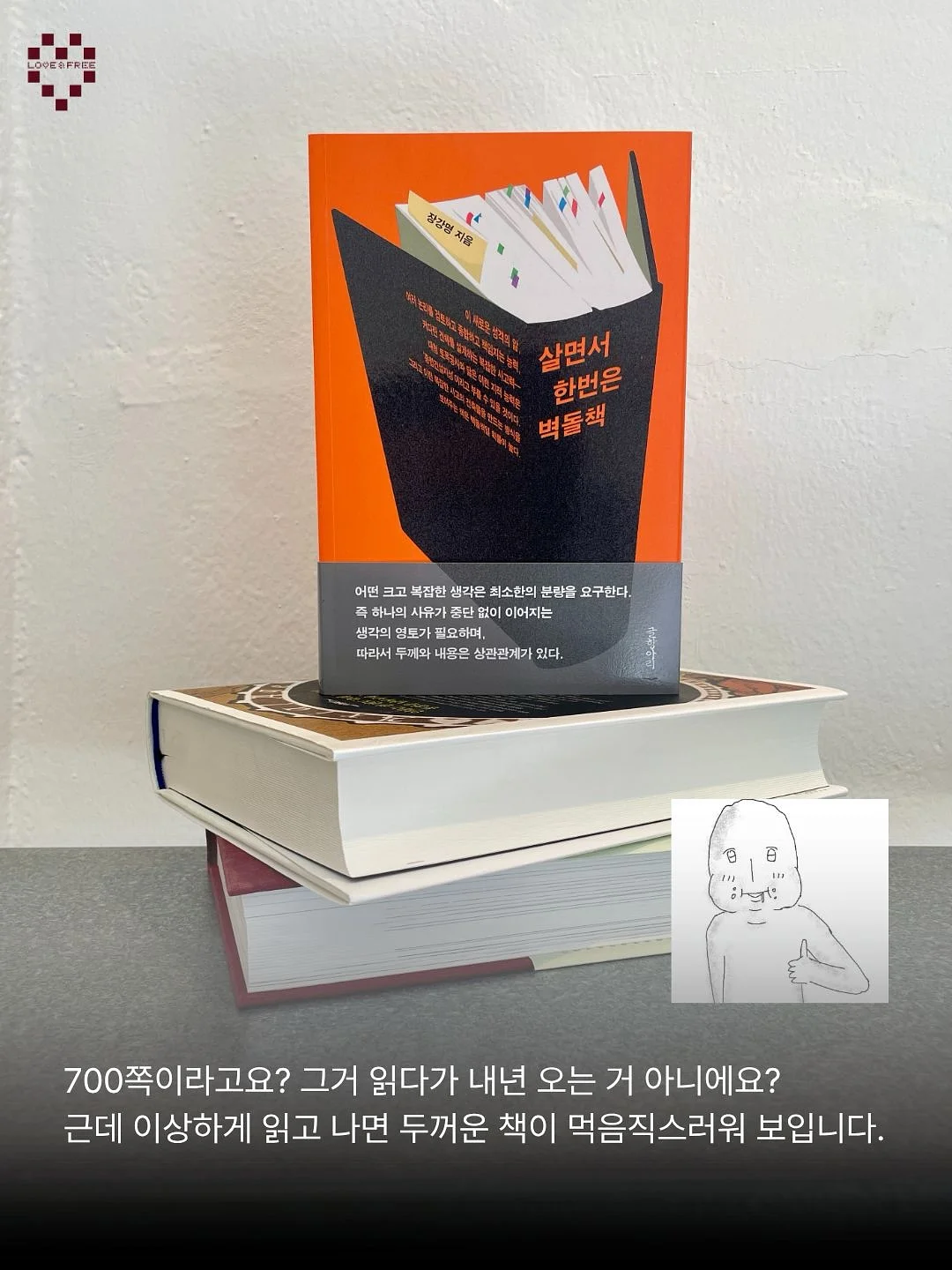 쿨 슬림 셔링 모크넥 반팔 티셔츠 L/PINK, 프릴 셔링 스커트 WHITE, 에센셜 시스루 삭스 WHITE 2