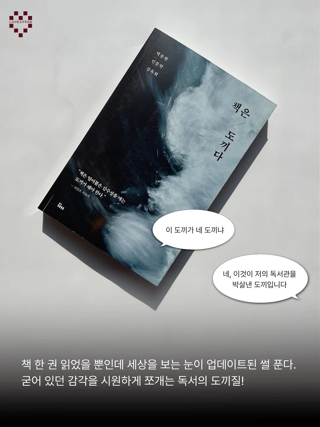 쿨 슬림 셔링 모크넥 반팔 티셔츠 L/PINK, 프릴 셔링 스커트 WHITE, 에센셜 시스루 삭스 WHITE 3