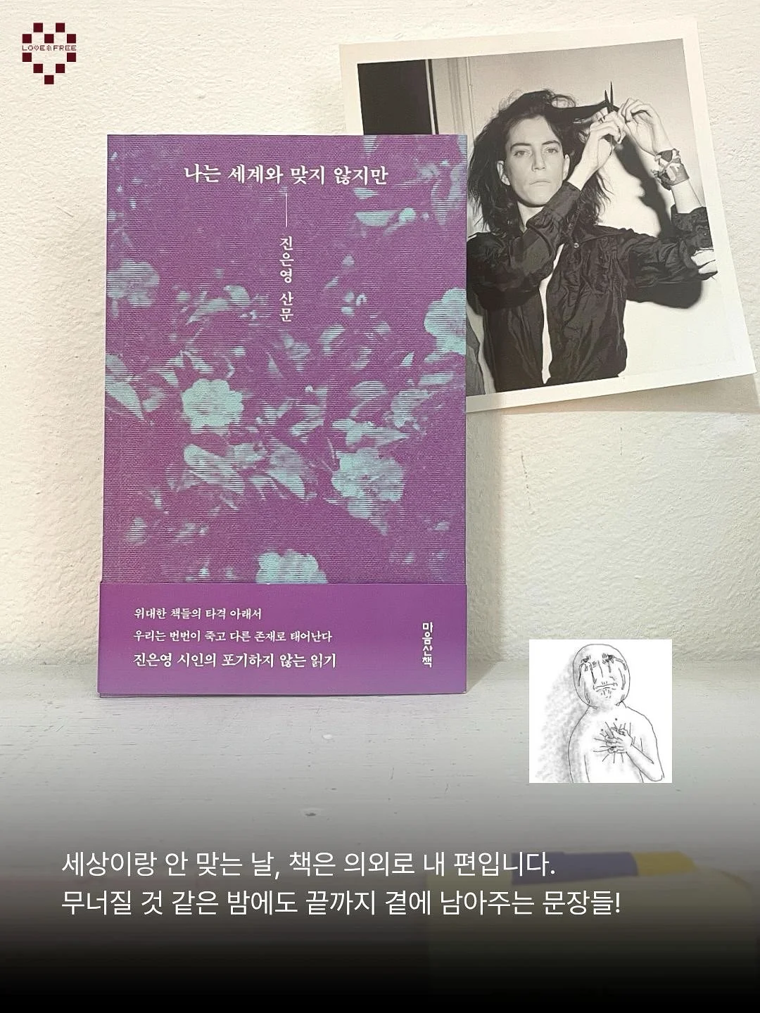 쿨 슬림 셔링 모크넥 반팔 티셔츠 L/PINK, 프릴 셔링 스커트 WHITE, 에센셜 시스루 삭스 WHITE 5