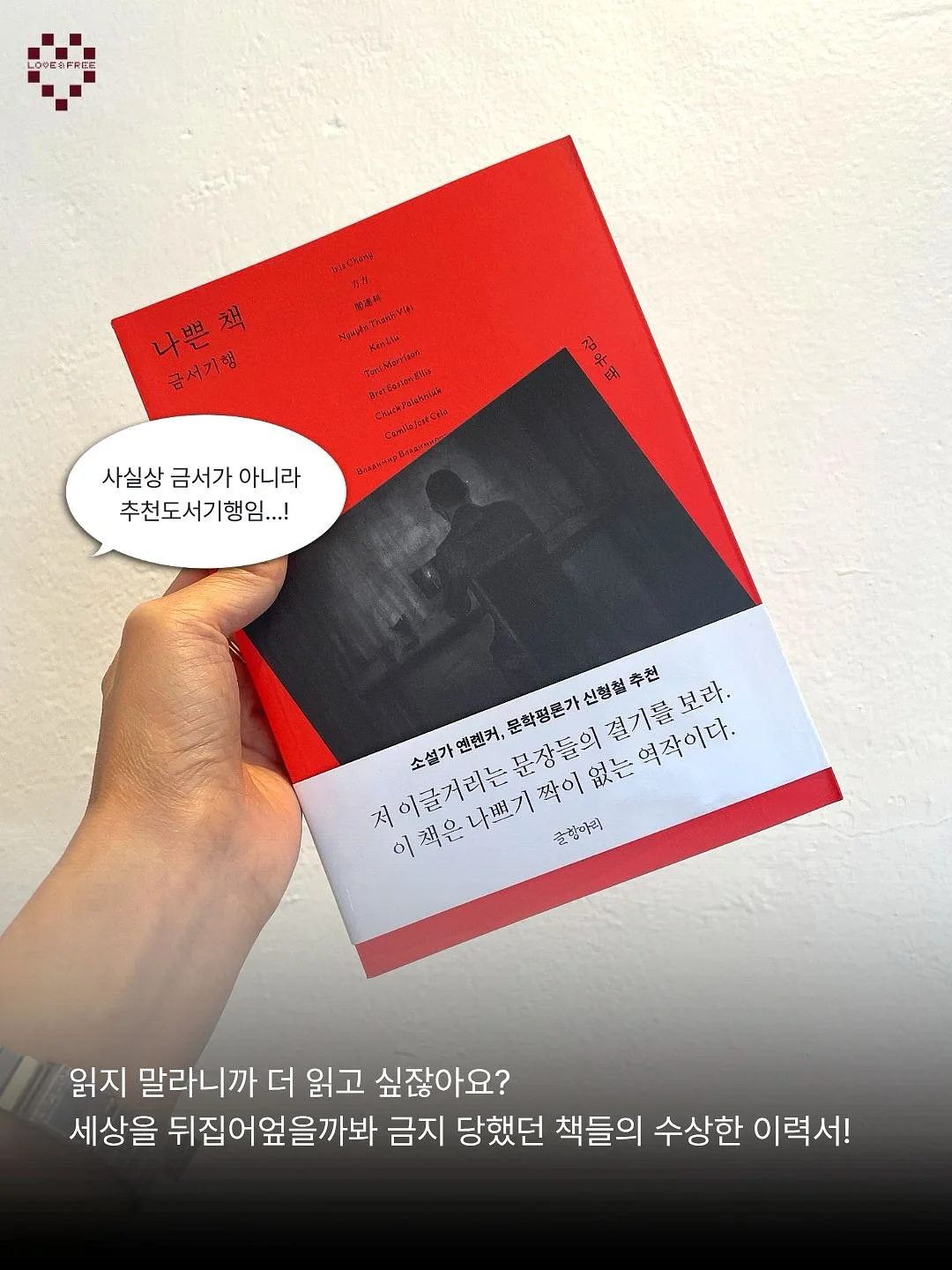 쿨 슬림 셔링 모크넥 반팔 티셔츠 L/PINK, 프릴 셔링 스커트 WHITE, 에센셜 시스루 삭스 WHITE 6