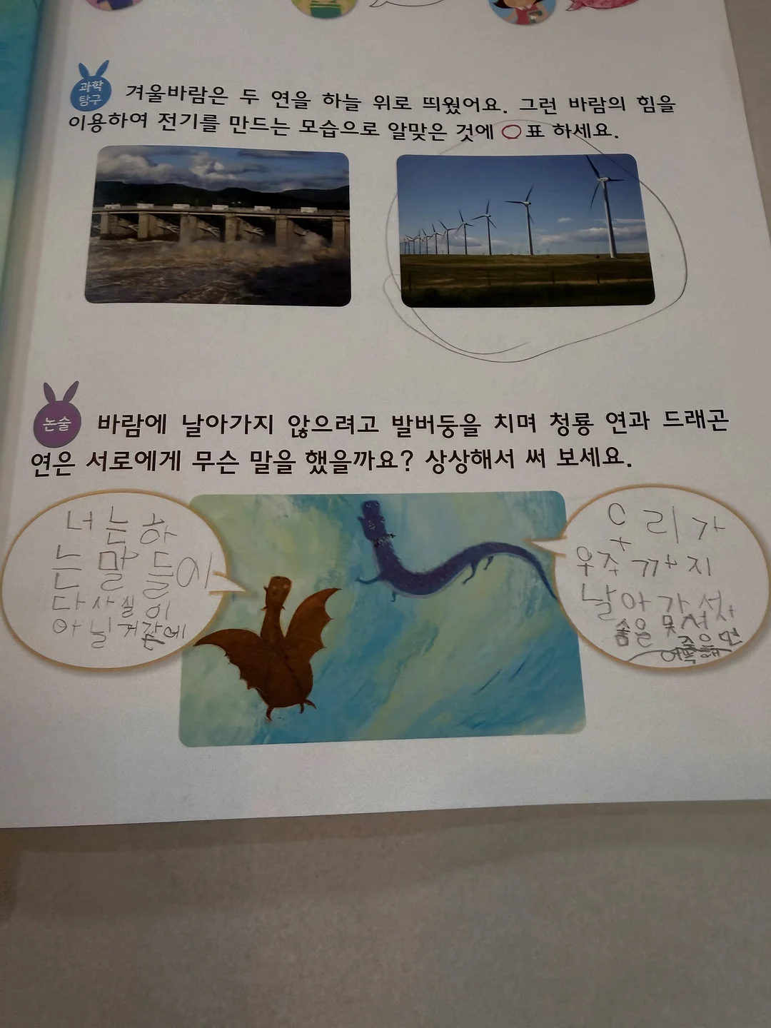 벌레 퇴치기 3