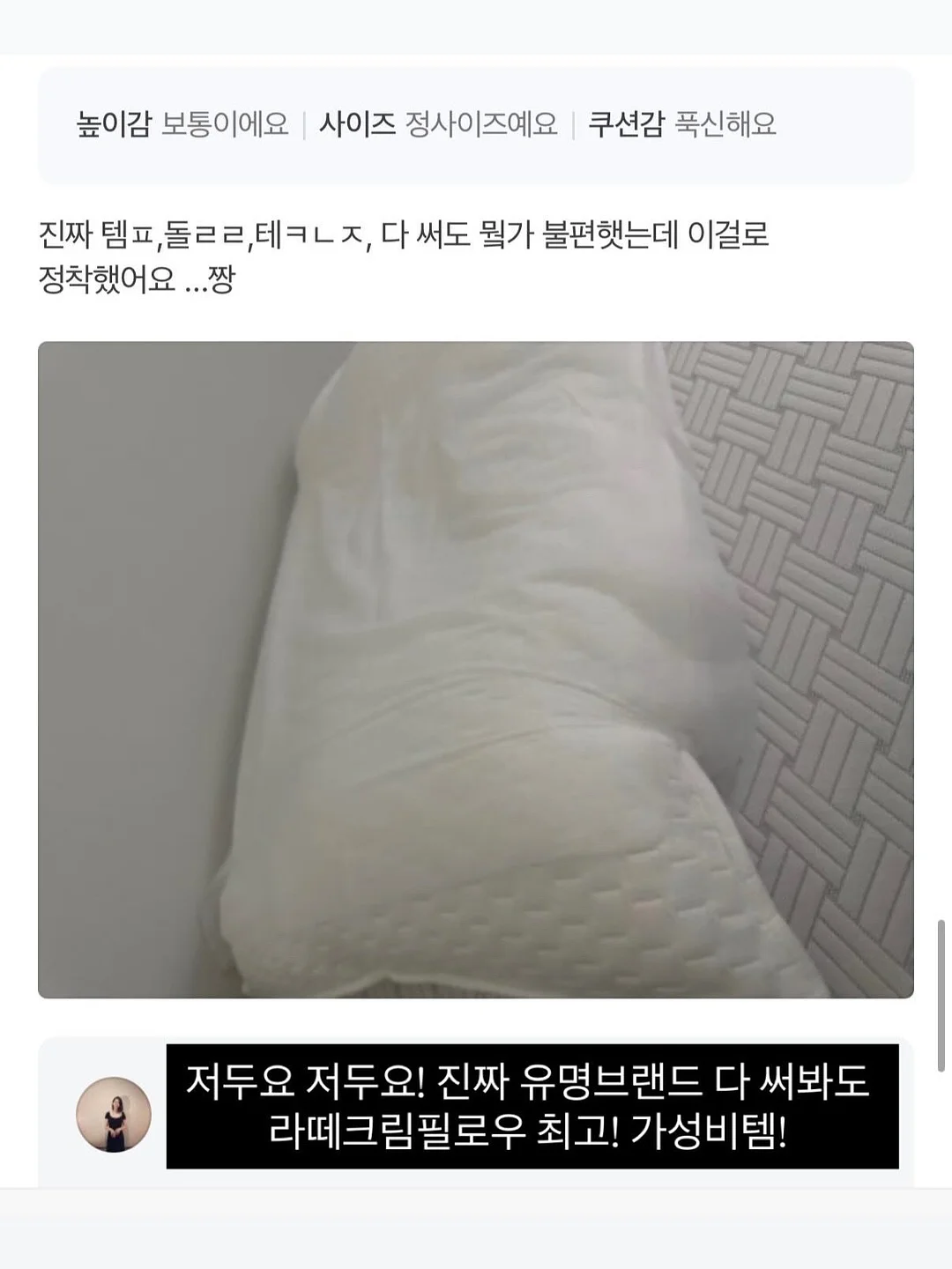 레터링 반팔티 11