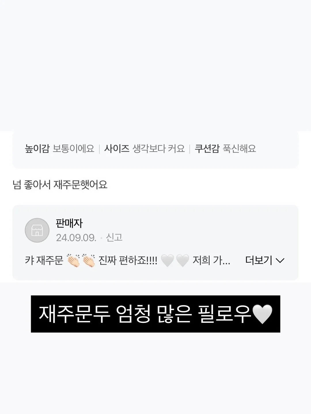 레터링 반팔티 9