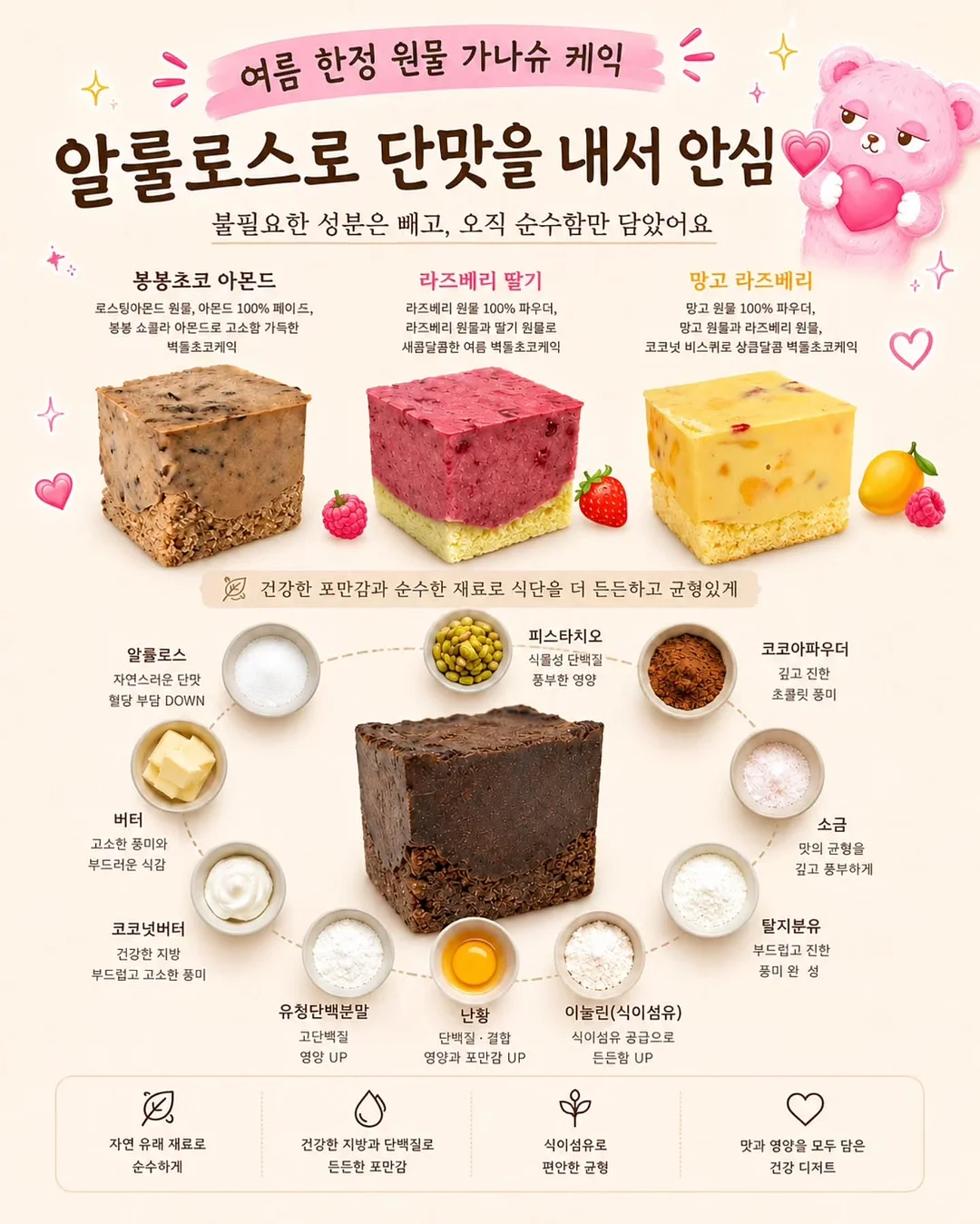 톤캬 11