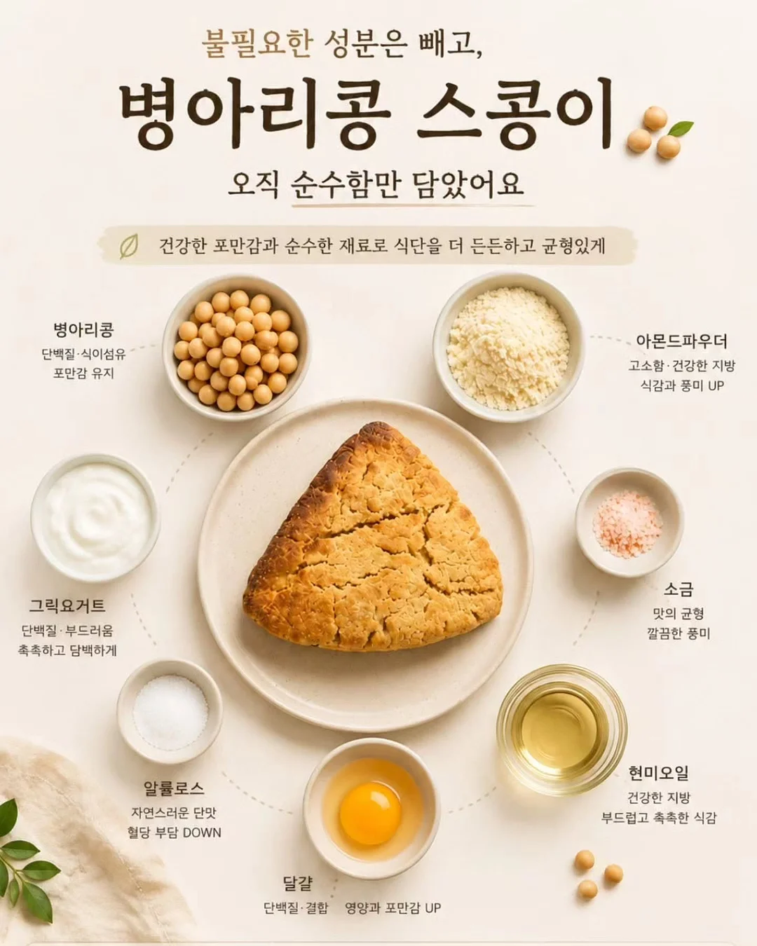 톤캬 13