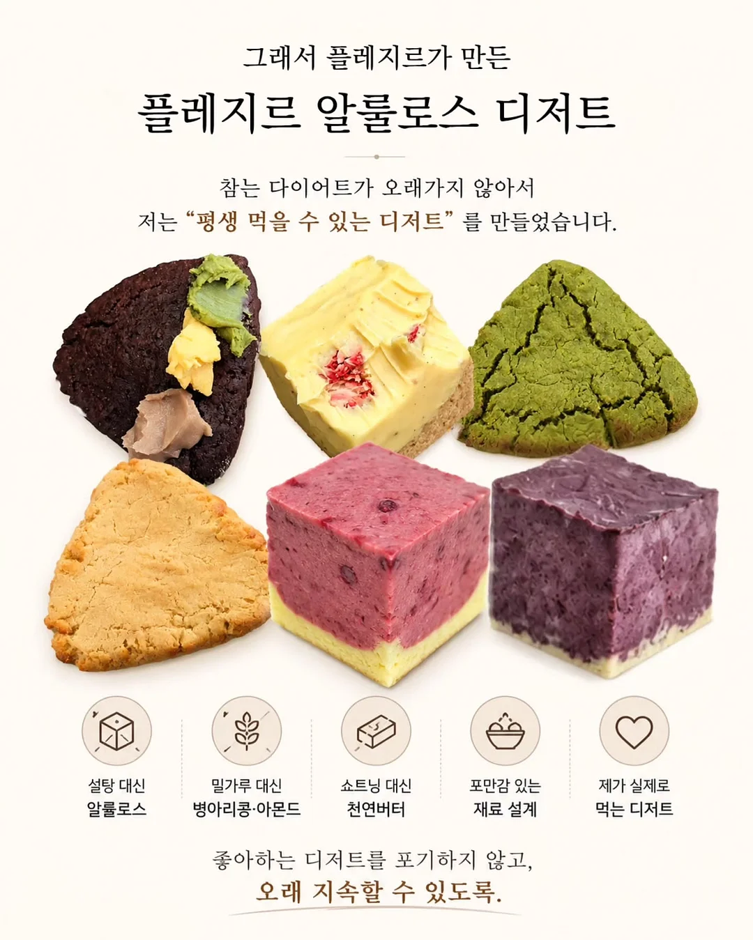 톤캬 9