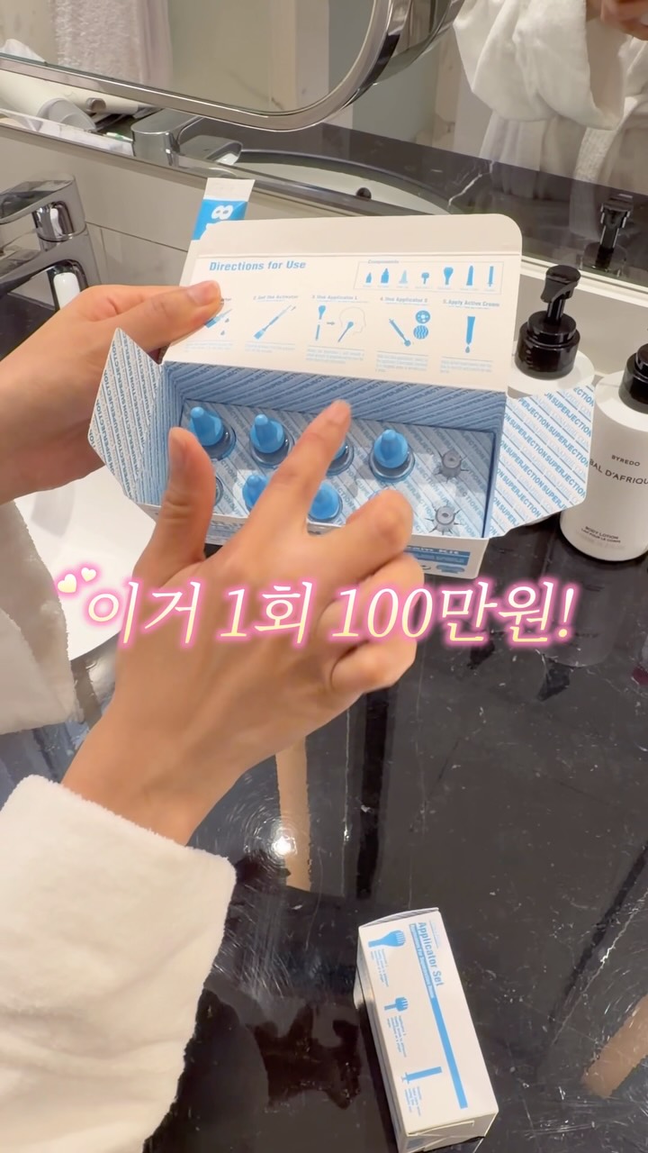 헬로팟 세탁세제