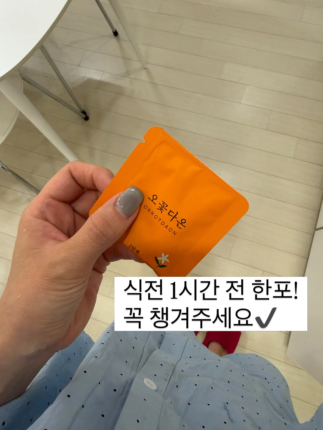 여성복 1