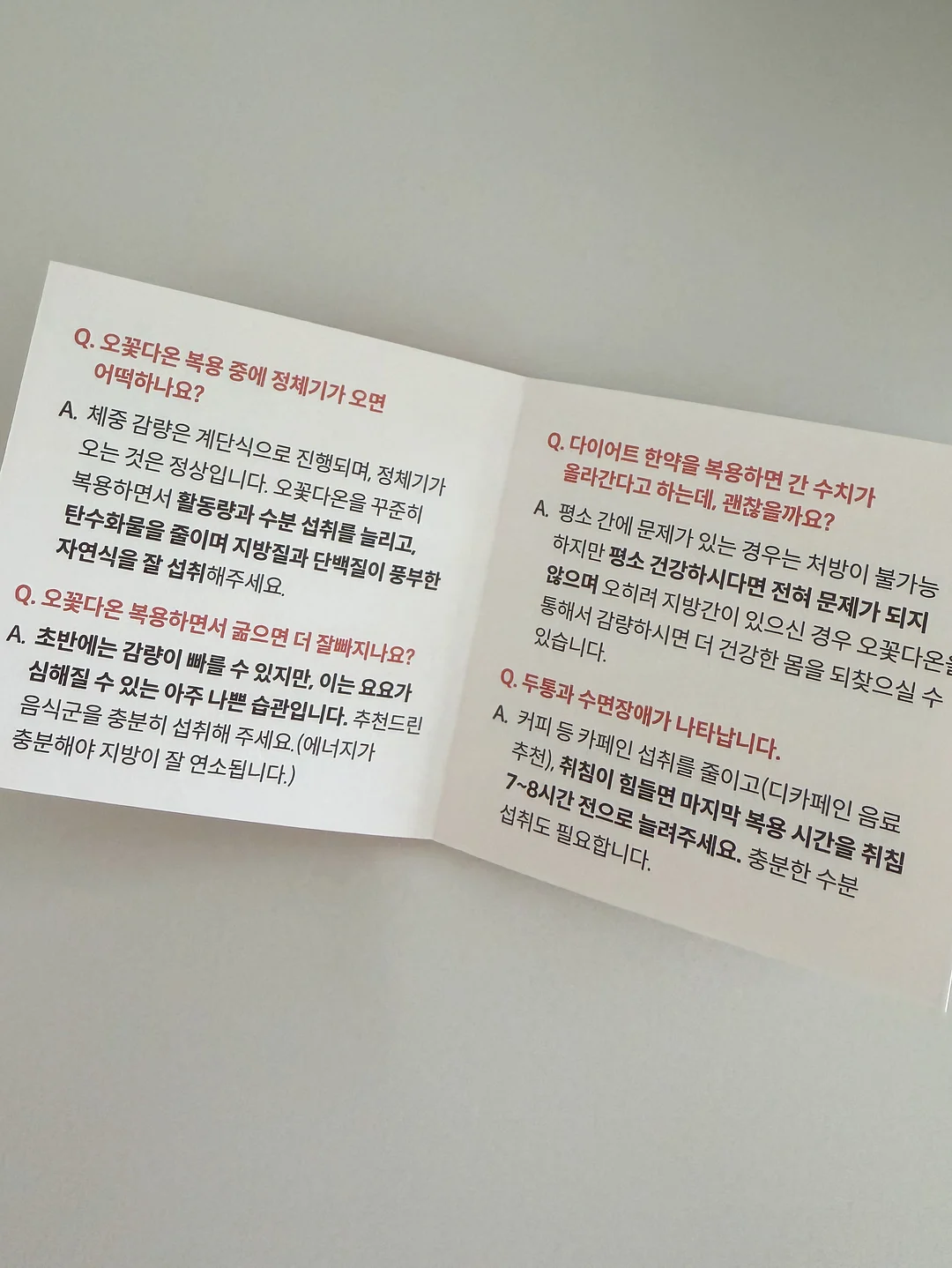 여성복 6